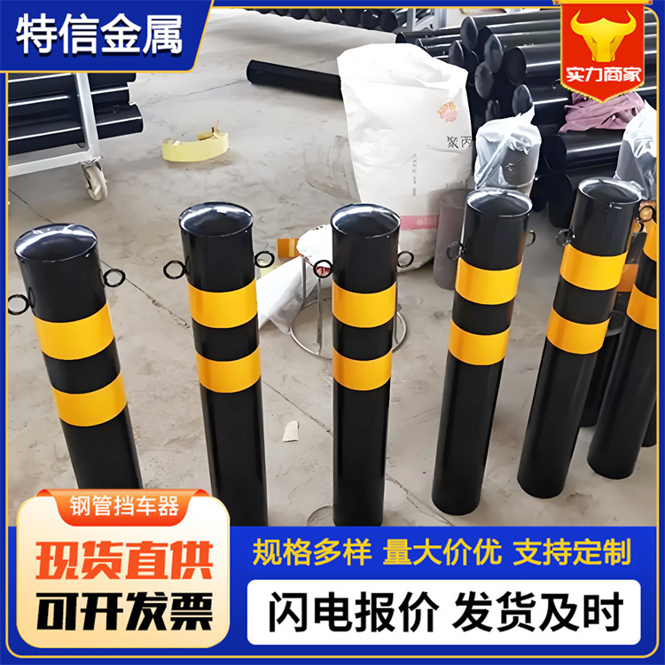 特信 安装拆卸便捷 车位上的挡车器 防撞柱警示柱