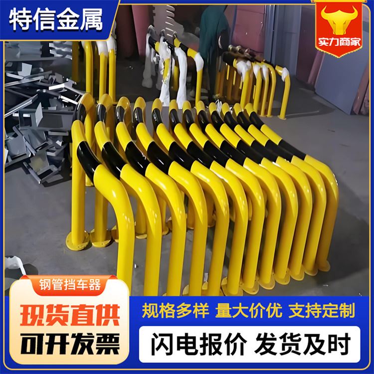 特信 带反光条车位限位器 尺寸可定制 停车场挡车器