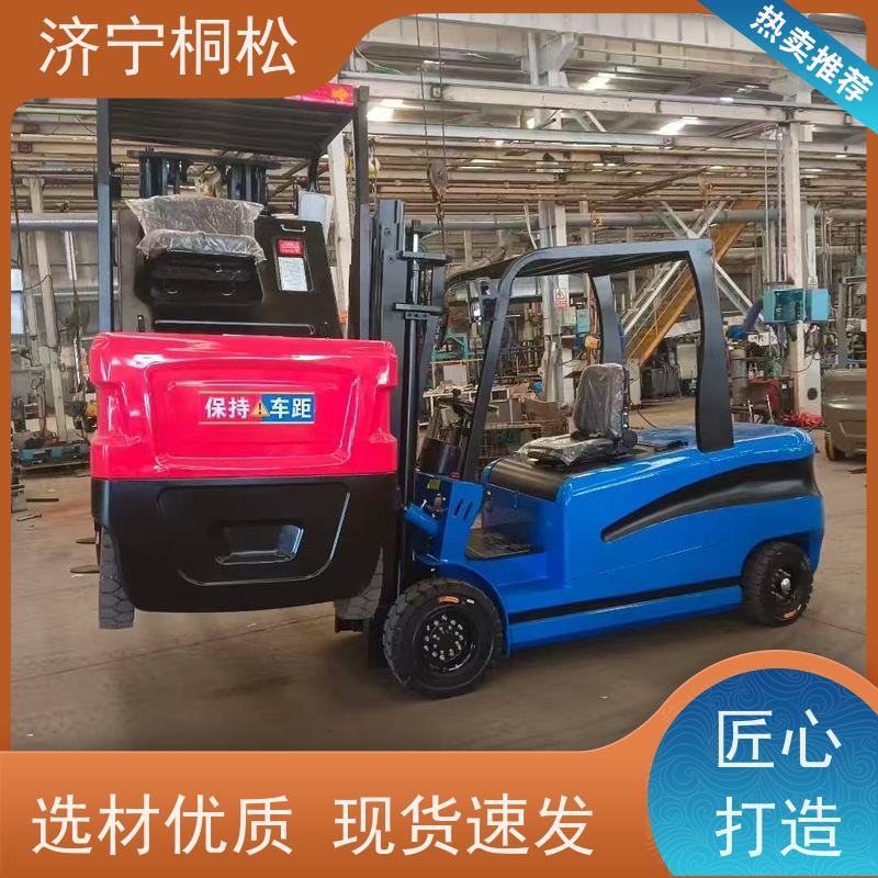 桐松机械 2T环保电动叉车 液压助力转向 配件种类繁多