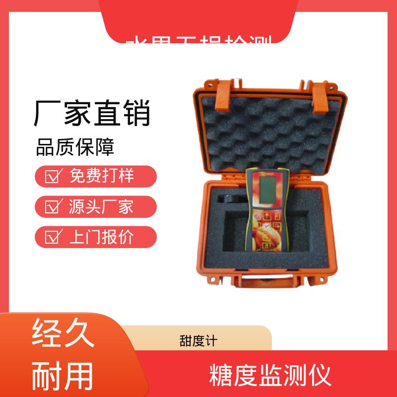 欧熙 DA-Meter 屈折糖度计 110×160×169mm 规模生产 支持定制