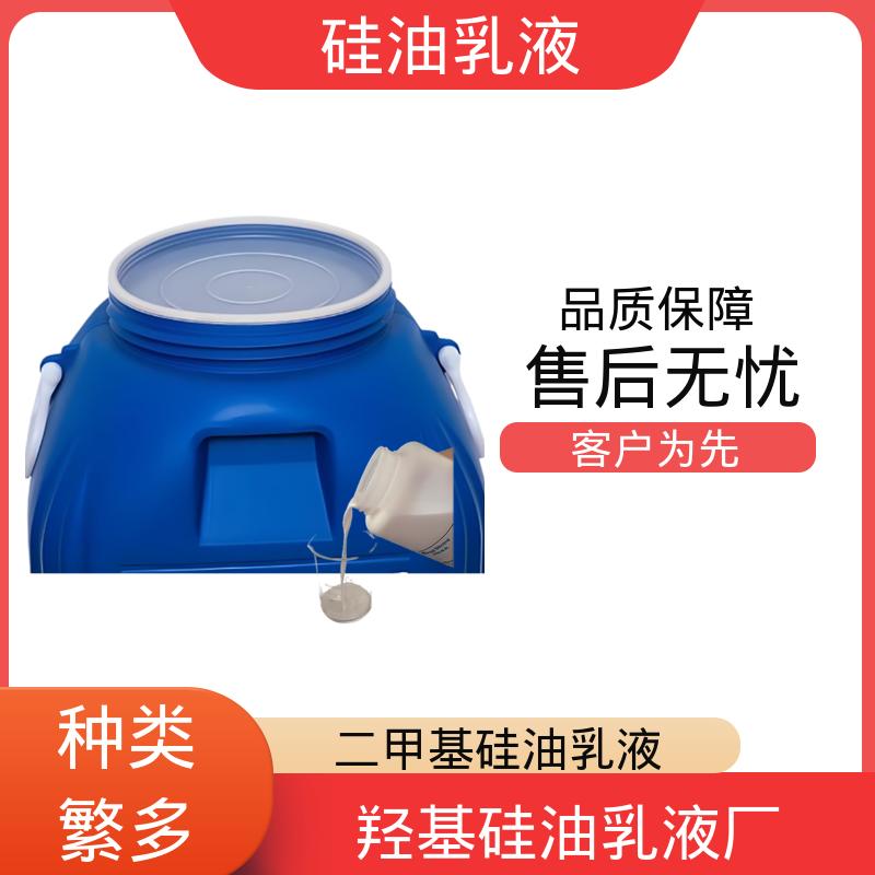 丹沛化工 树脂脱模剂 密度 1.0 g/cm3 pH值 6.7±0.5 厂家供应 现货充足