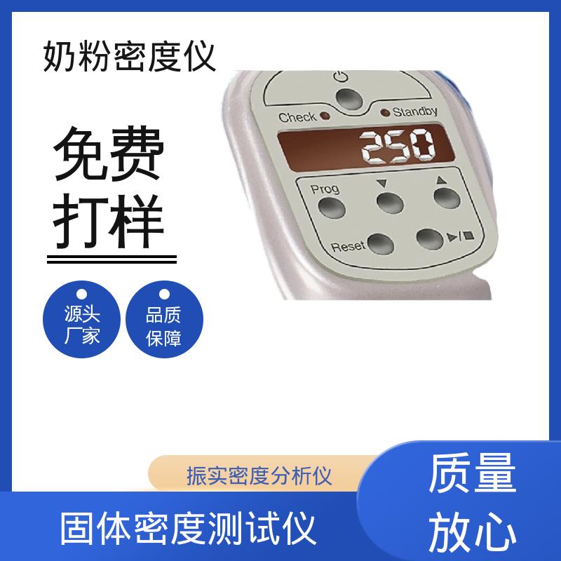 欧熙 STAV II 振实密度检测仪 标准电压 230V/50HZ 源头厂家 品类齐全