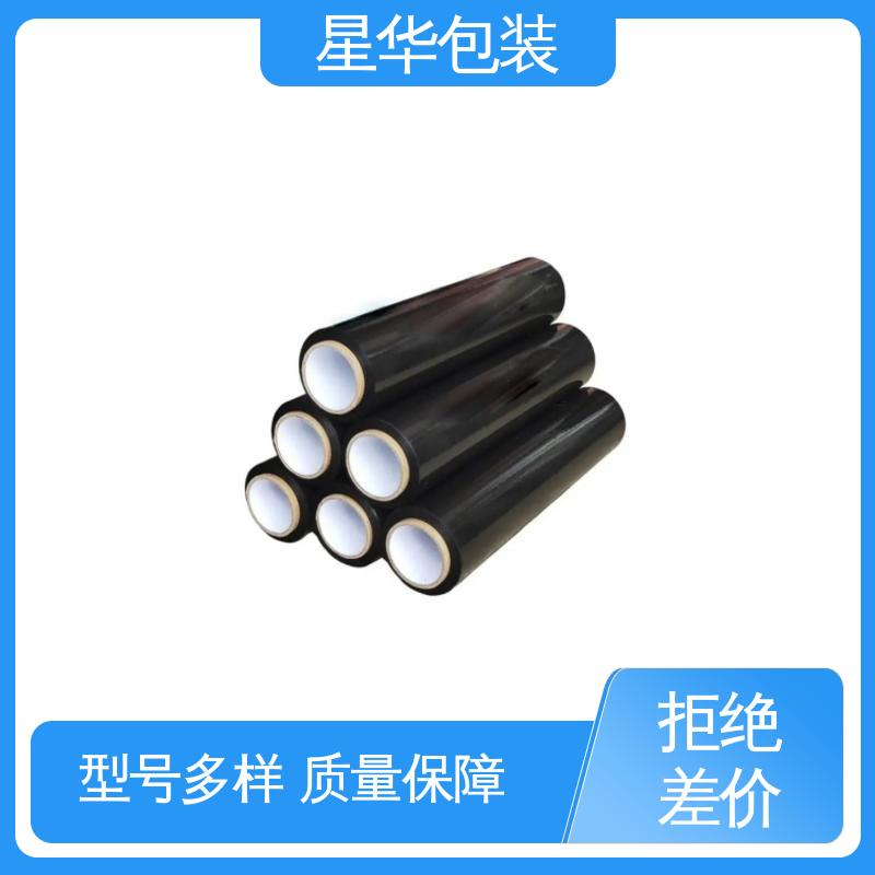 星华包装 工业用 机用拉伸膜 甄选材料 质量保障