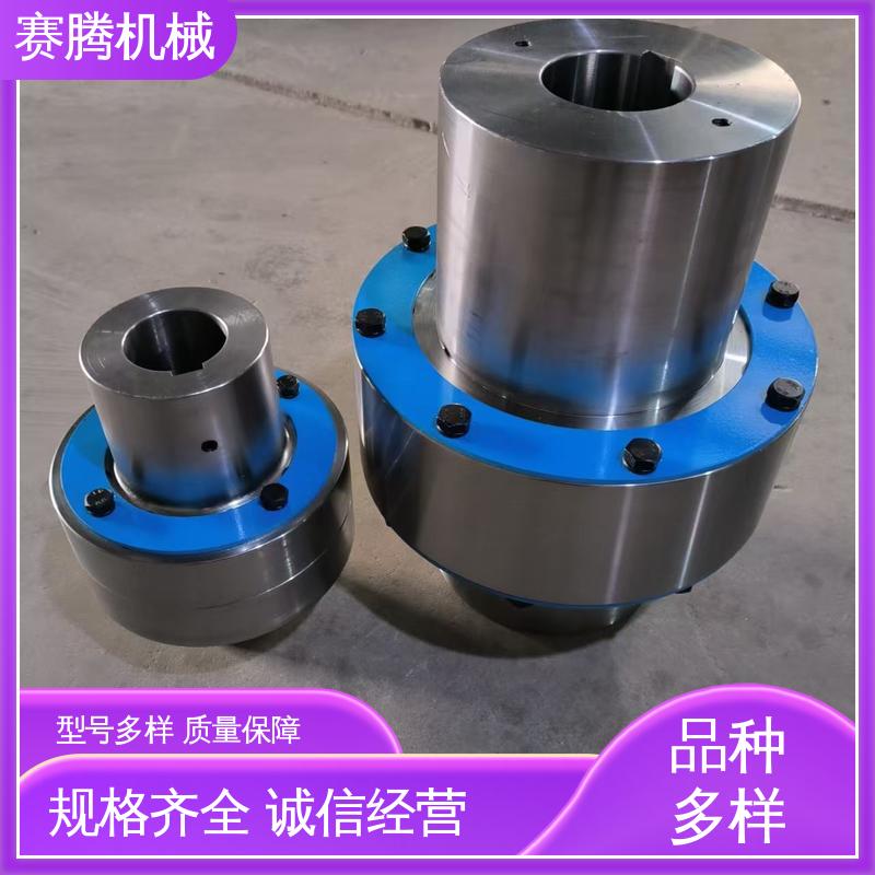 尼龙柱销联轴器 液压泵驱动端专用 传扭范围可调 ZL型 赛腾