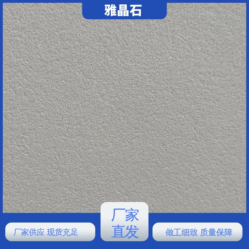 YJS 基面含水率 ≤10% 规模生产 支持定制 质感漆 威乐森