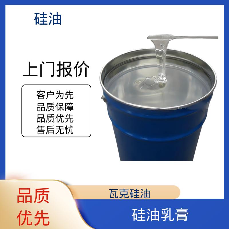 丹沛化工 高含氢硅油 折射率 1.377-1.406 厂家供应 现货充足