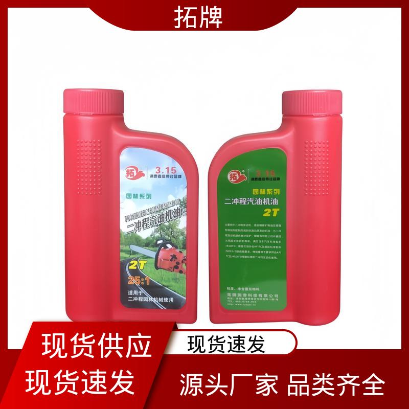 专用油锯链条油 现货全国可发 延长使用寿命 拓牌
