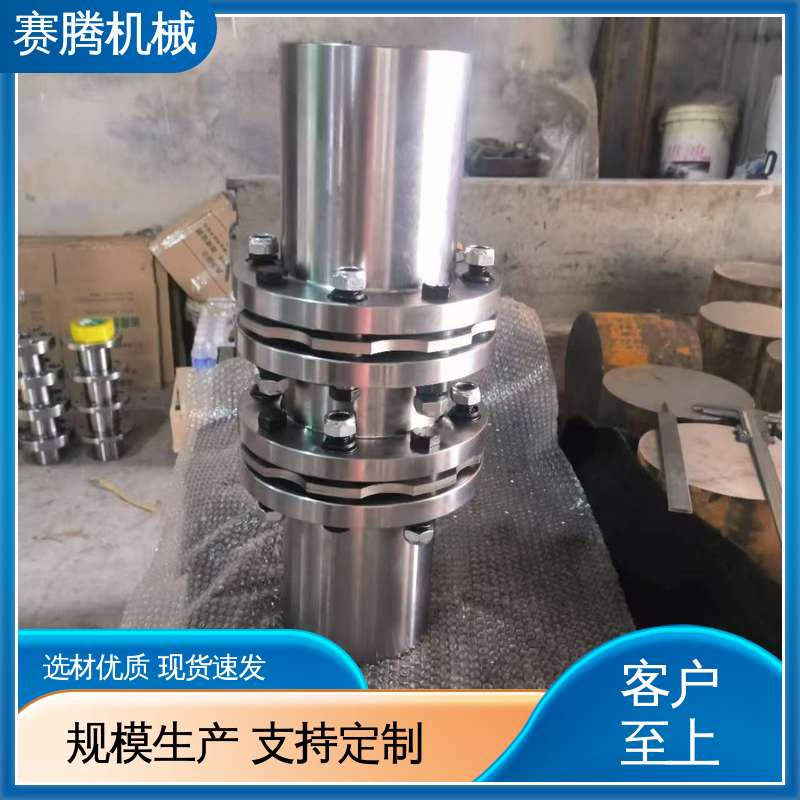 赛腾 圆盘联轴器 高速性能优异 RLAT超长轴距