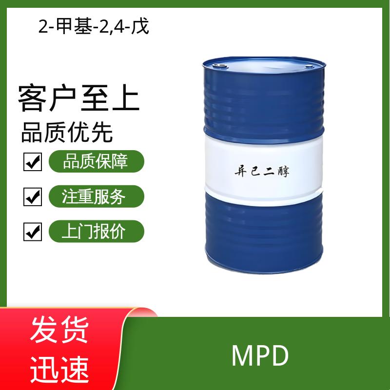 丹沛化工 C?H??O? 己烯甘醇 0.92-0.955 g/cm3 货源充足 现货保质