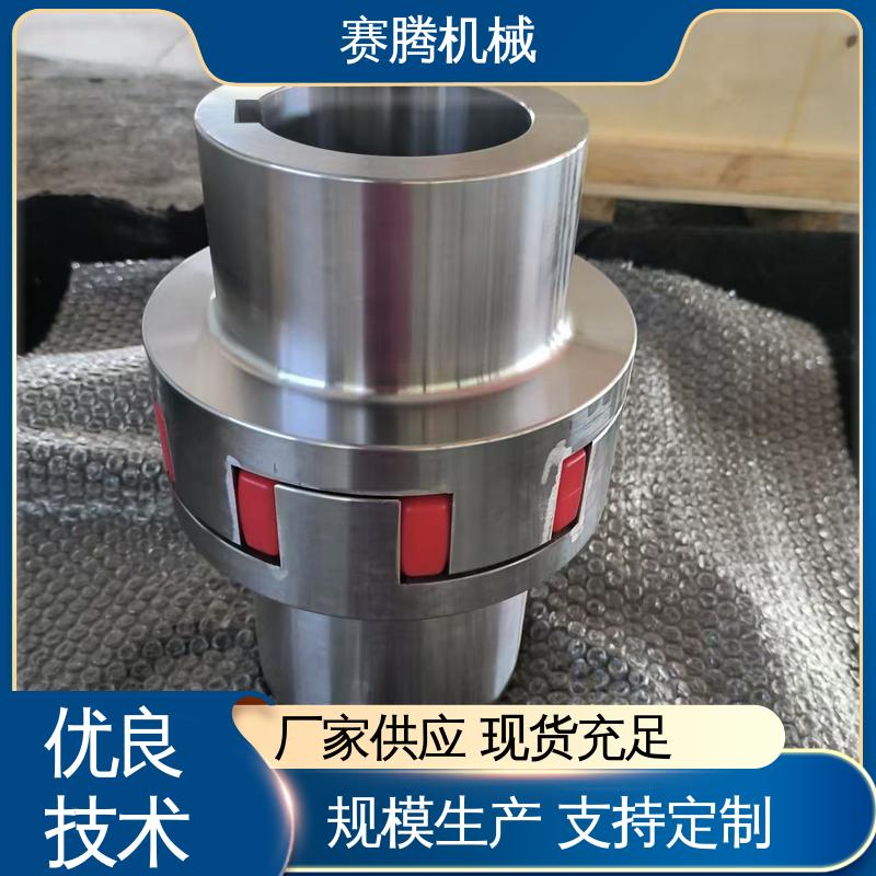 聚氨酯星形联轴器 农业机械传动专用 具备缓冲减震能力 赛腾
