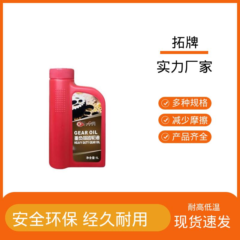 拓牌 GL-4齿轮油 多种规格 可耐压 船舶发动机油