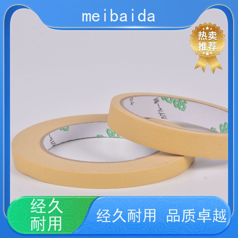 mbdtape 不残胶 交货及时 分切精度高0.1mm 油漆分色胶带