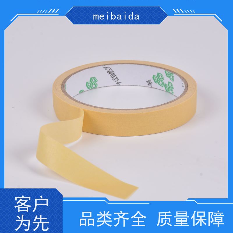 meibaida 不残胶 拉伸性好 交货及时 油漆分色胶带