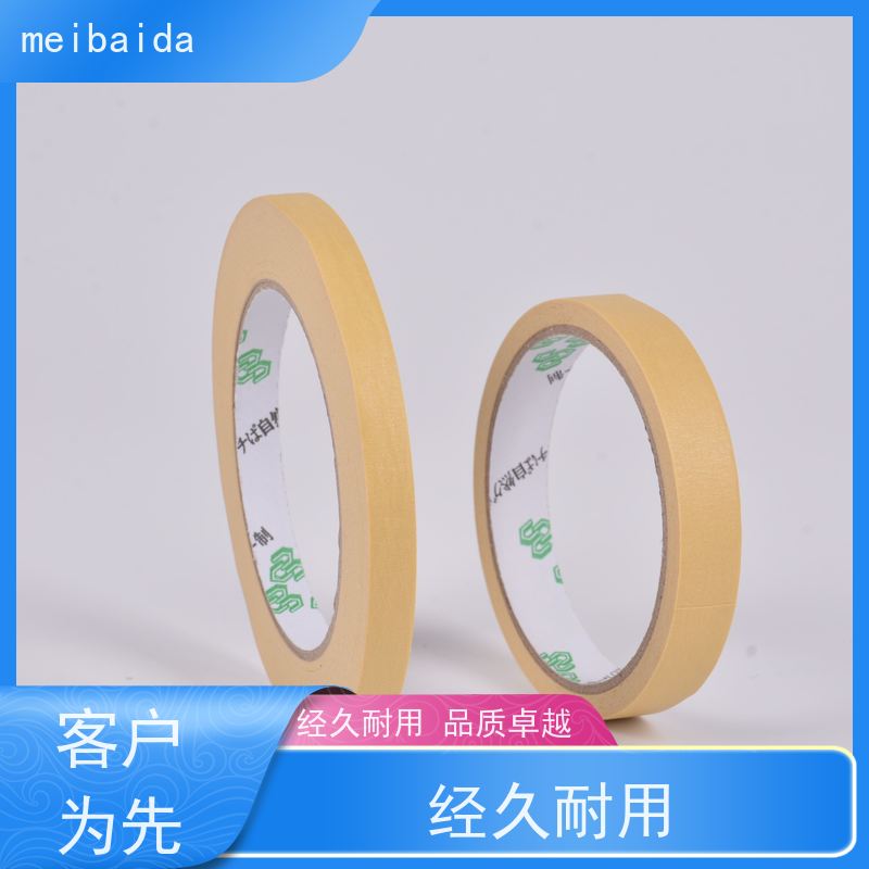 meibaida 不易断 交货及时 可反复粘贴 装修保护胶带