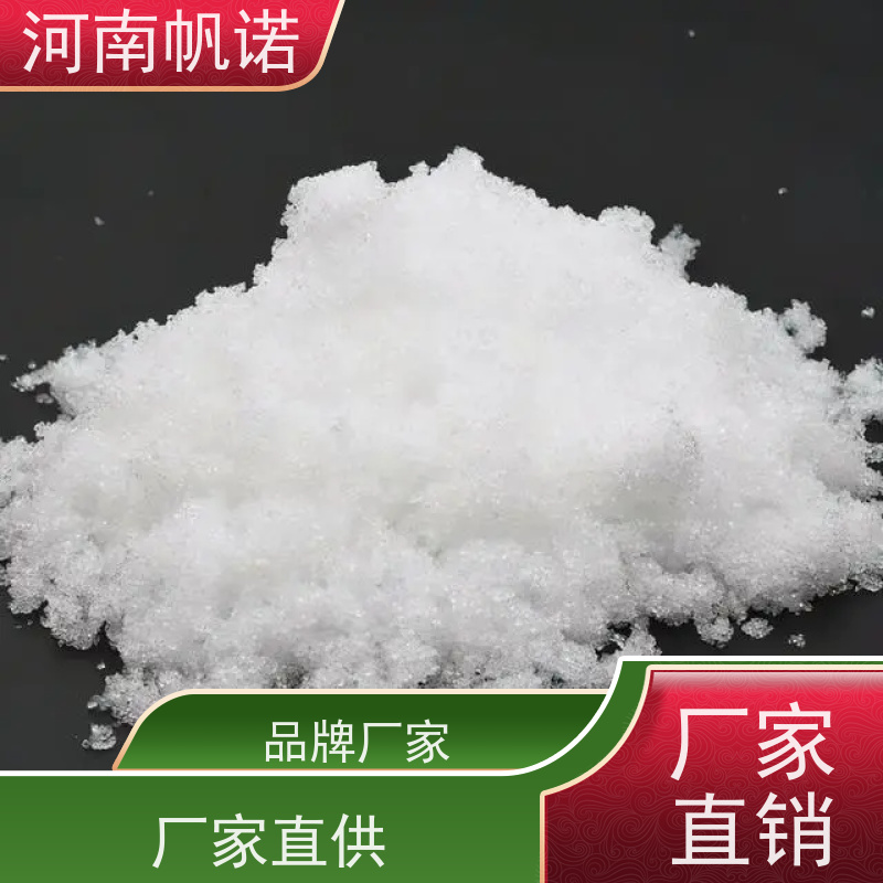 帆诺净水 酸度调节剂 三水乙酸钠 造纸厂专用 可定制包装