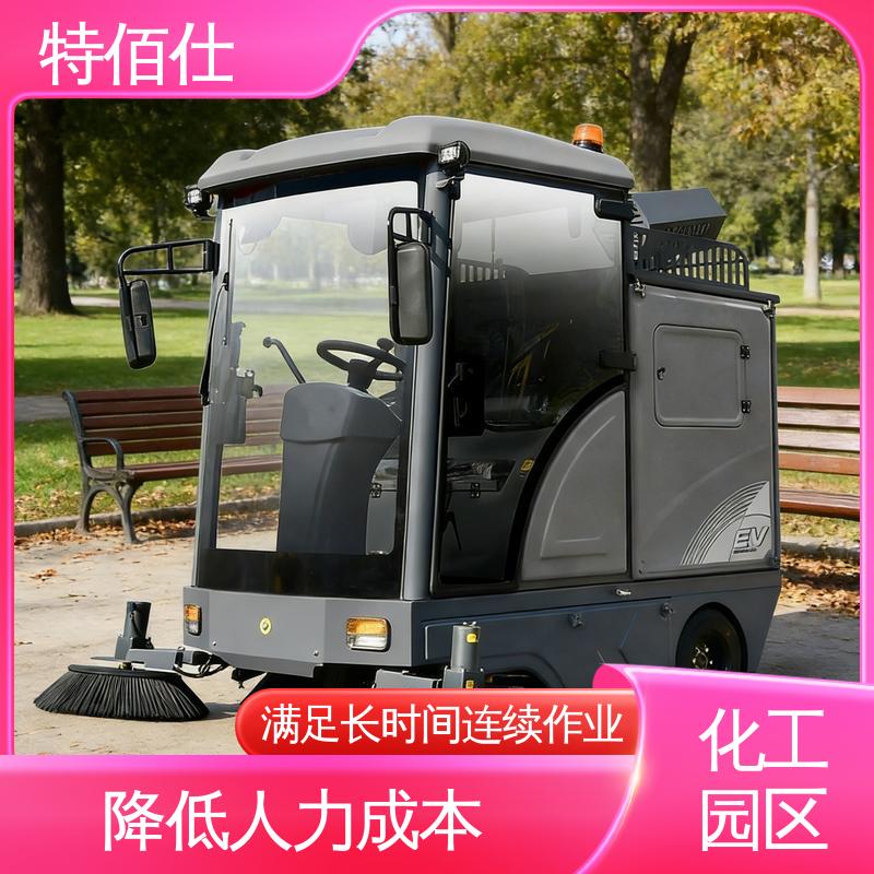 解决粉尘扩散 清扫树叶垃圾 公园扫地车 特佰仕
