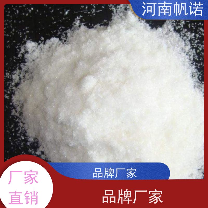 帆诺 PH值调节剂 结晶乙酸钠 印染厂专用 可定制包装