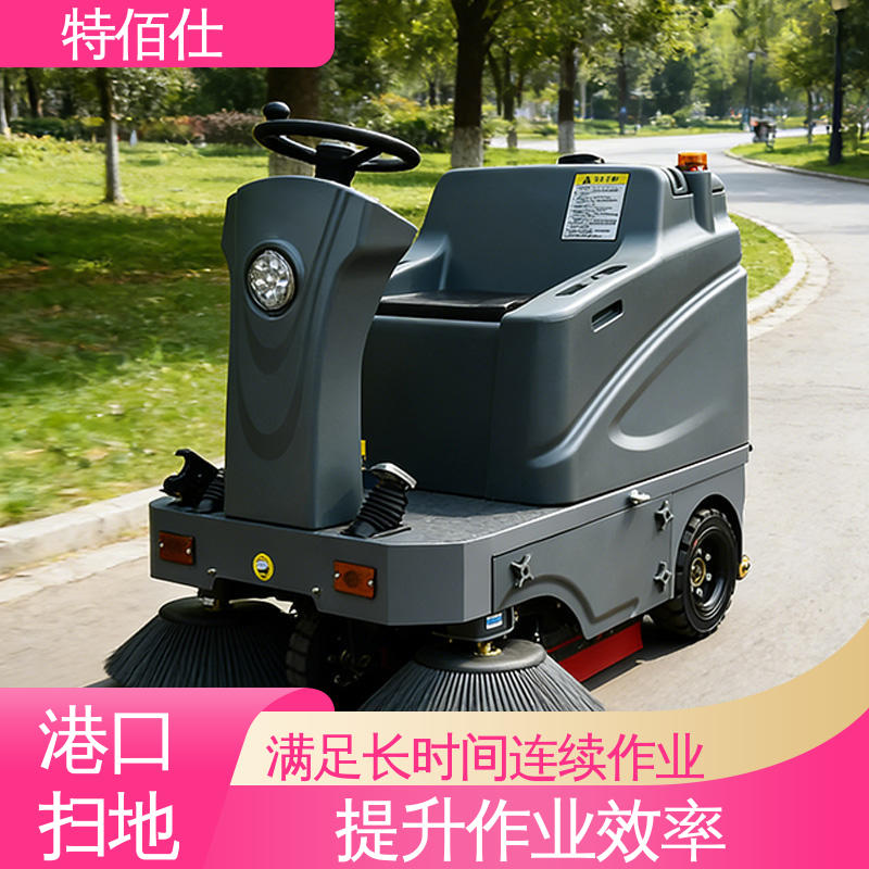 特佰仕 广场扫地车 提升作业效率，覆盖更大范围