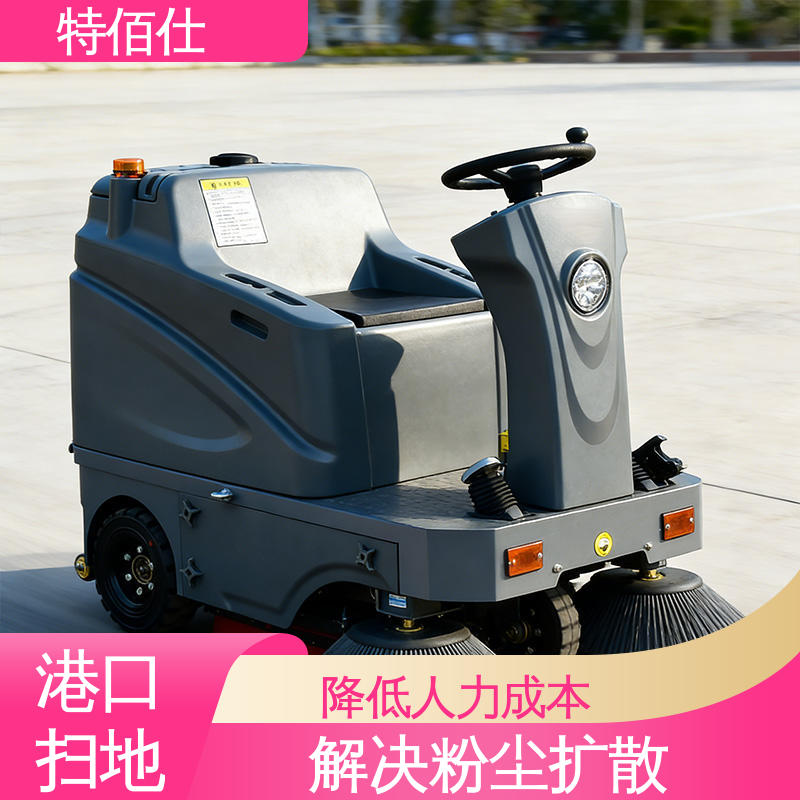 减少倒尘频率，避免二次污染 学校扫地车 特佰仕