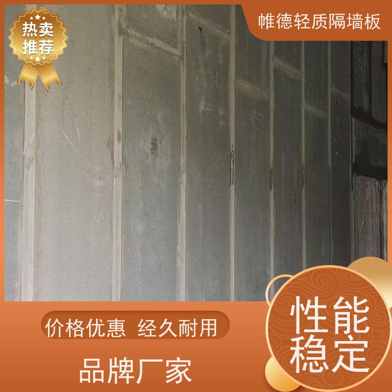 帷德 可定制 隔墙板 快速安装省工时 工程隔断效率拉满