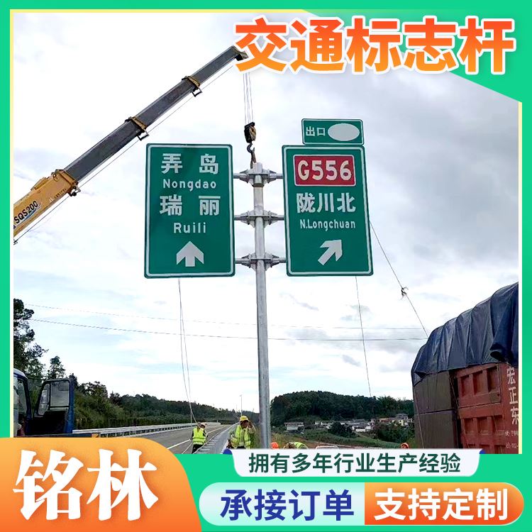 铭林体育 经久耐用标志杆生产厂家交叉路口导航