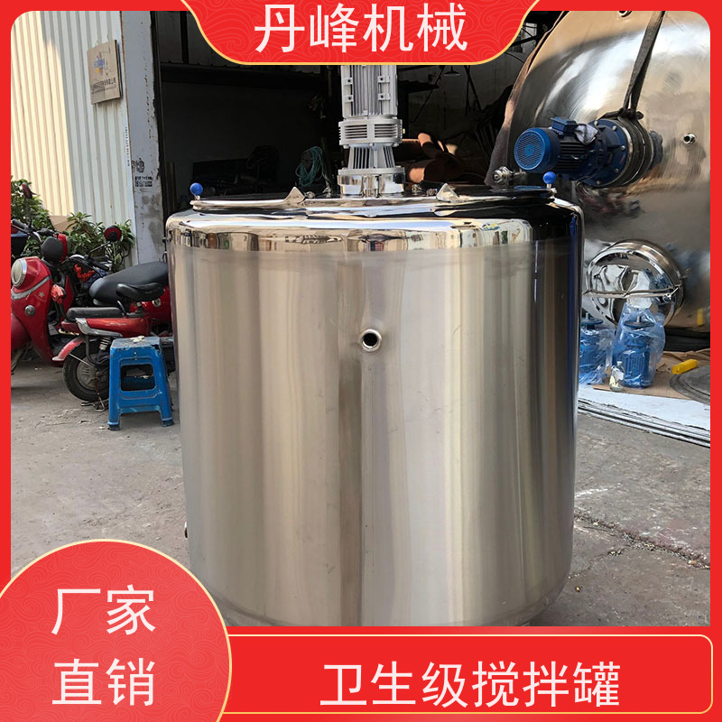 丹峰 非标定制不锈钢搅拌罐厂家200L压力容器真石漆混合机