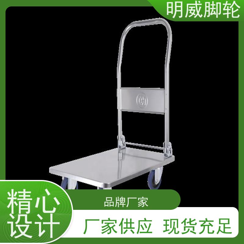 明威 物流中心 多功能使用搬运车 结实耐用 品牌