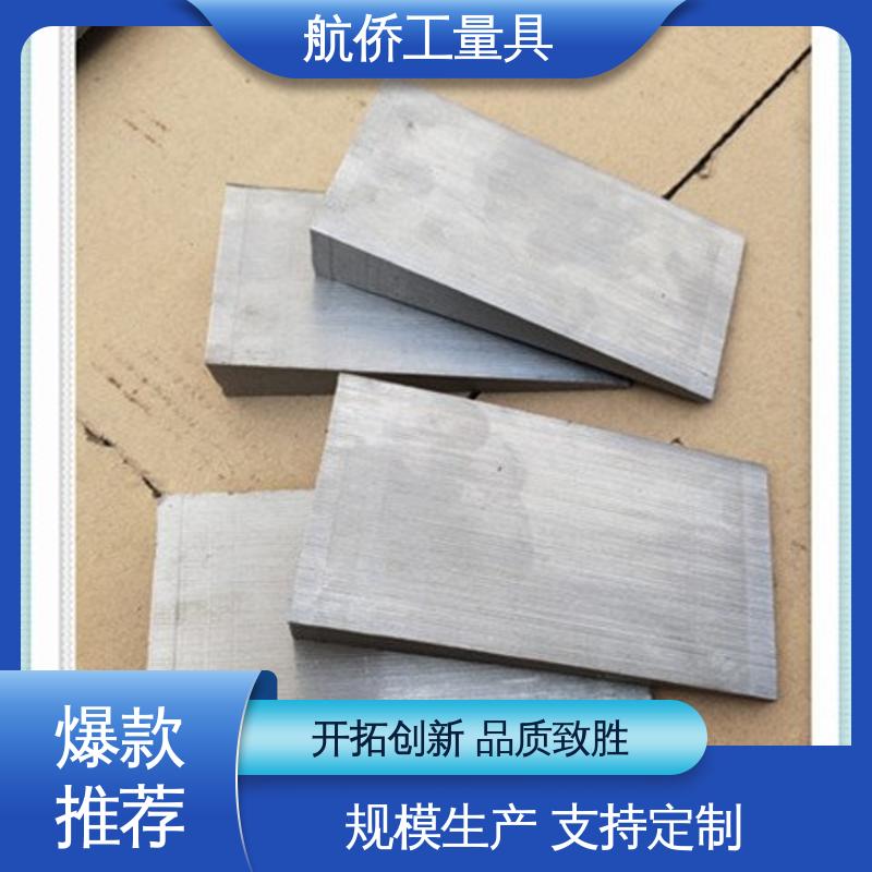 支持定制 防爆防磁 工业配件 钢制斜垫铁 航侨供应