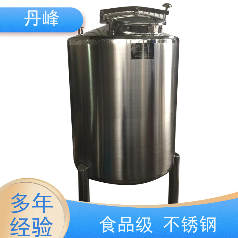 丹峰 非标定制 不锈钢 食用油 储气罐 气体 药化罐