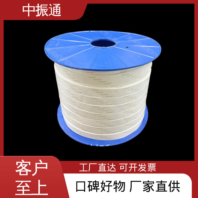 中振通 专业供应 聚四氟乙烯膨体带 阀门接头静密封耐磨损 实力厂家