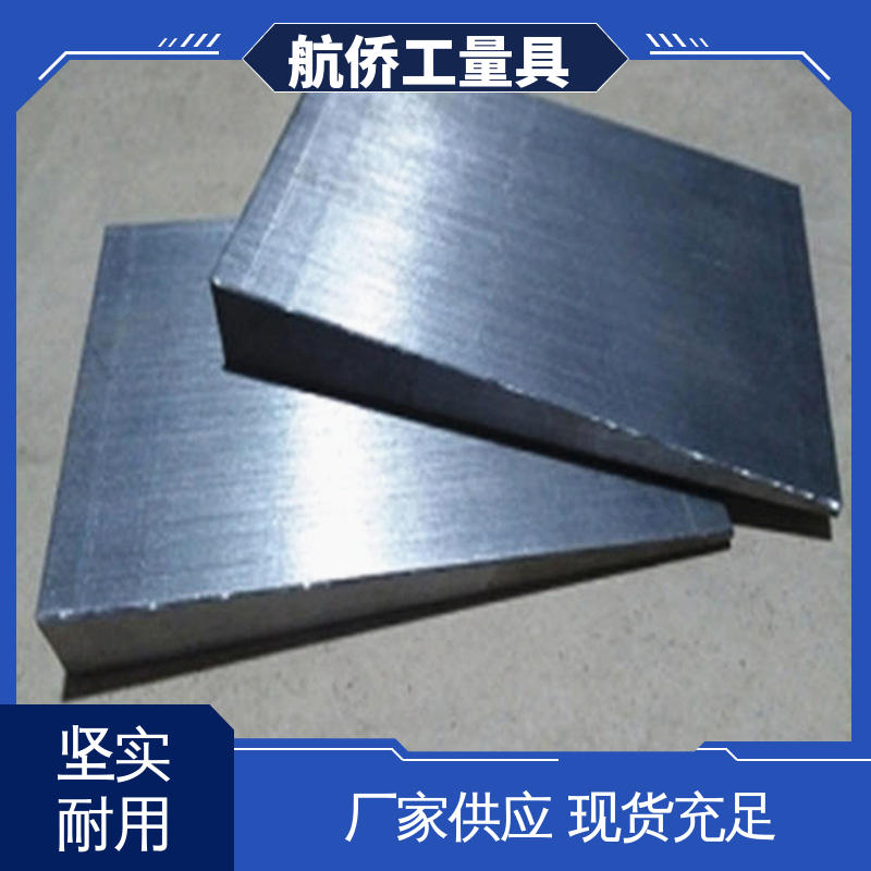 航侨供应 一平两斜防锈 不锈钢斜垫铁 支持定制 使用各种机床类型