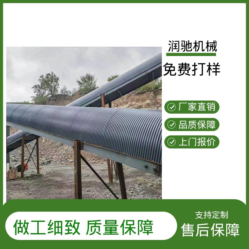 润驰供应 蓝色B1000 轻质高强 搅拌站用 输送机保护罩