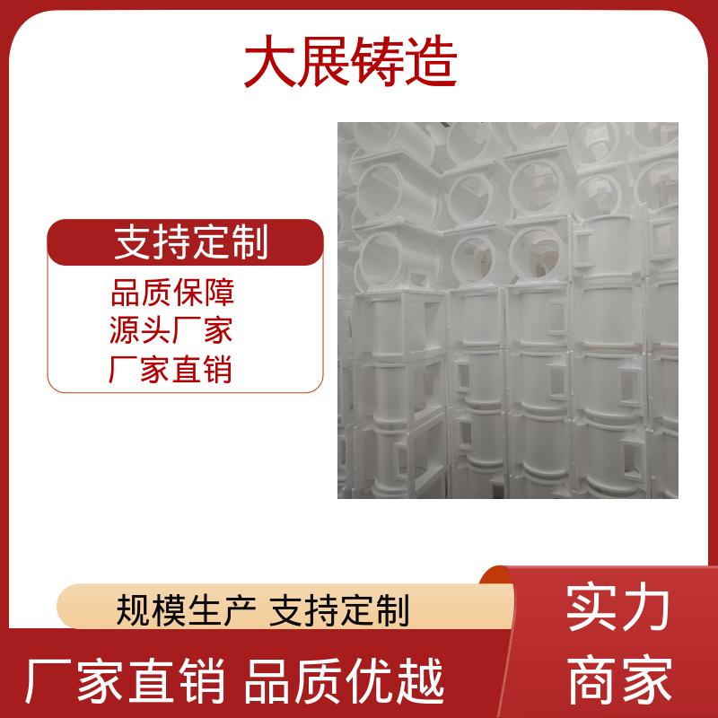 大展生产 合金钢精密铸造 无沙眼毛刺 消失模铸钢件 