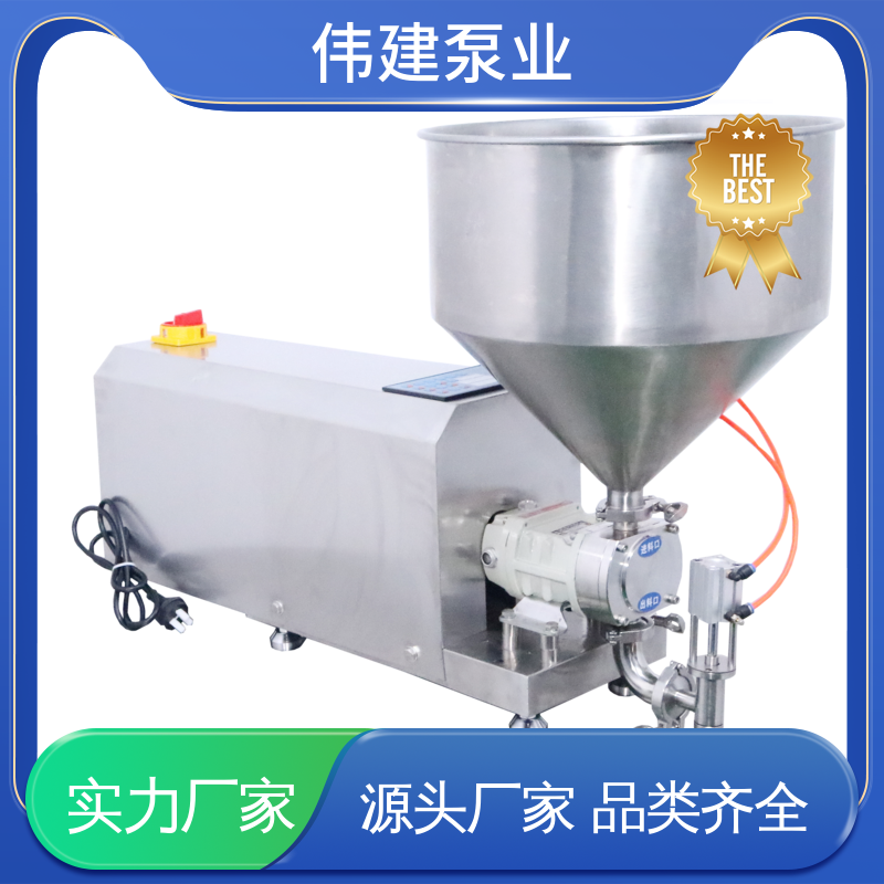伟建 碳素合金钢材质 单吸卧式离心泵 输出量稳定 运行噪音小