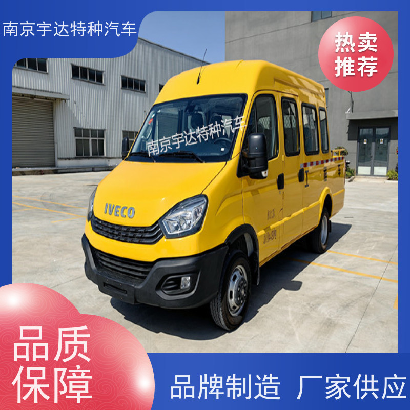 依维柯电力工程车 市政救援抢修车 公路应急保障车 内部空间大