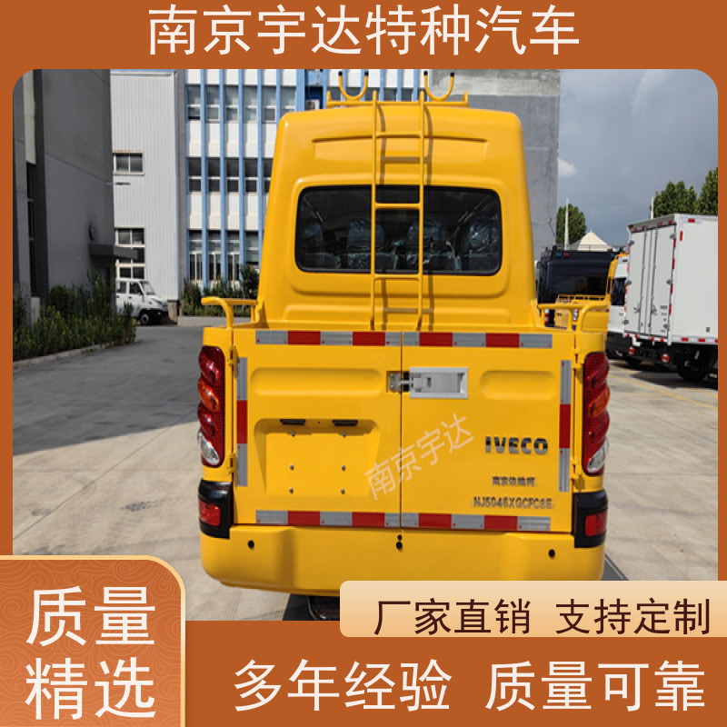 依维柯欧胜工程车 电力救险车 自来水管道抢修车 型号NJ5045XGCFC6E