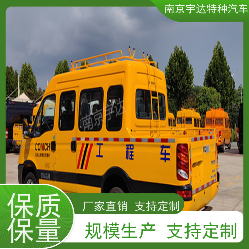 依维柯13座工程车 油田抢修车 应急救险车 内部空间大