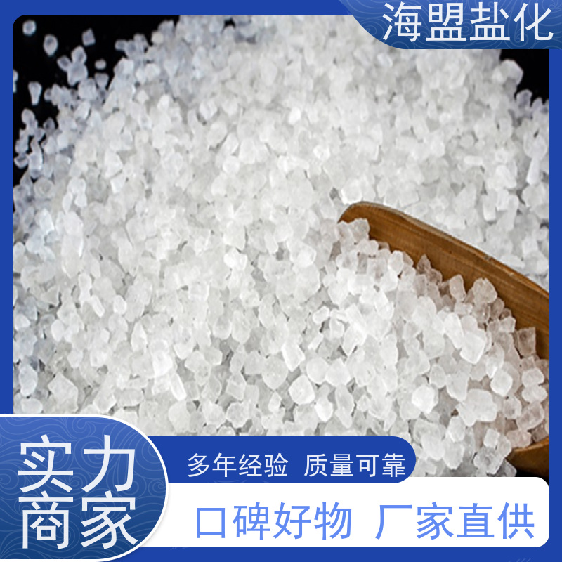 海盟盐化 水处理 精制盐 粗细规格都有 厂家货源