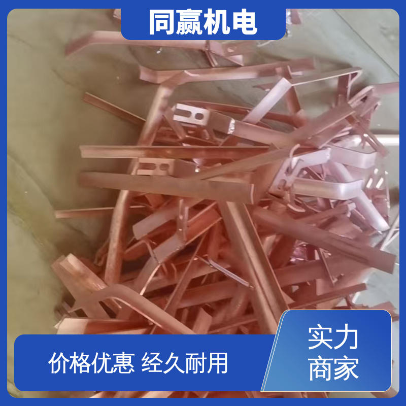 汽车马达导线 两头铜板中间铜皮 铜导电带 大规格电力 同赢机电
