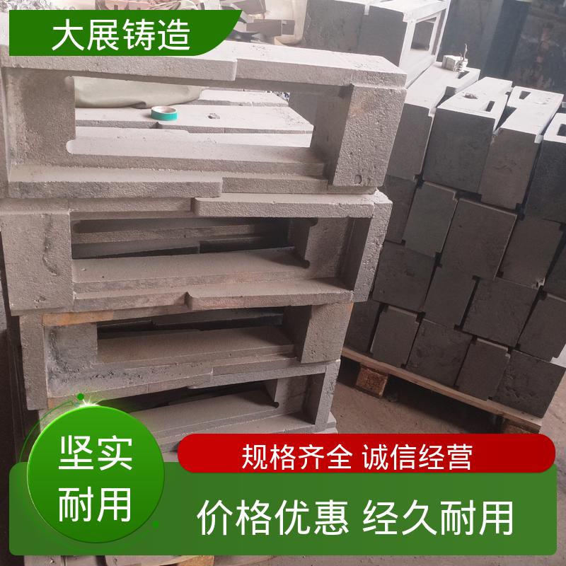机床附件铸造 耐腐蚀 不易磨损 平衡机底座 大展生产