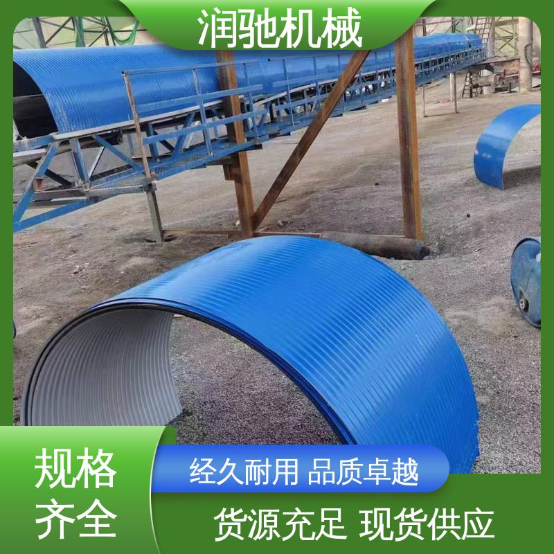 润驰供应 建材厂 输送机防护罩 支持定制 蓝色B1000