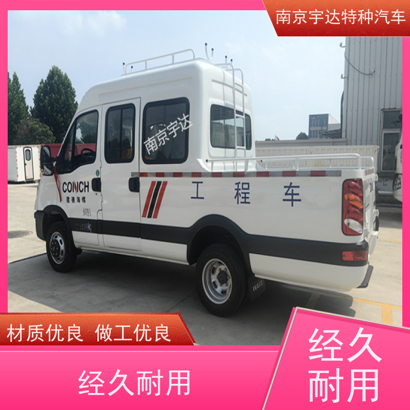 依维柯牌 质量有保证 道路养护工程车 应急救险车 市政救援抢修车