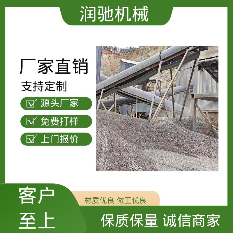 润驰供应 蓝色B1000 皮带机保护罩 安装方便 输煤机用
