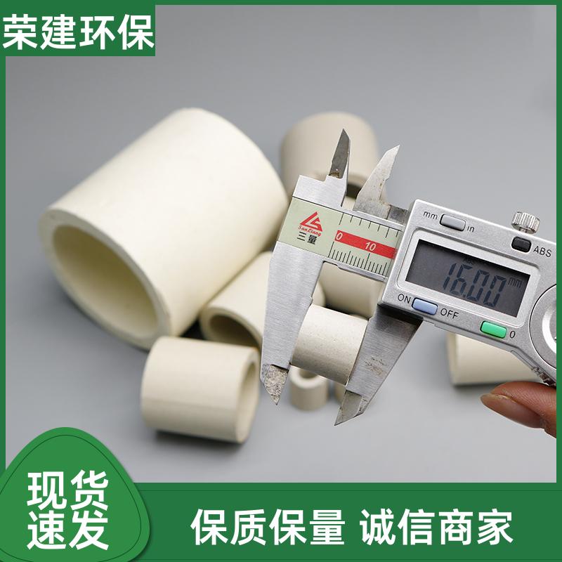 25mm 陶瓷拉西环 实验塔专用 精度高 耐酸碱 现货定制
