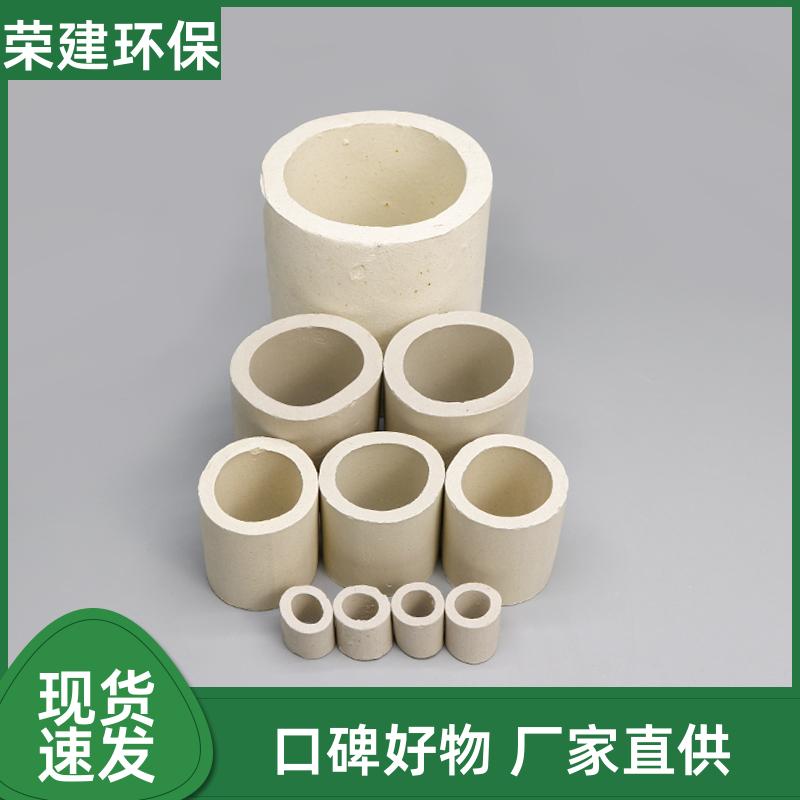 25mm 耐酸陶瓷拉西环 小型精馏塔填料 传质效率优 批发