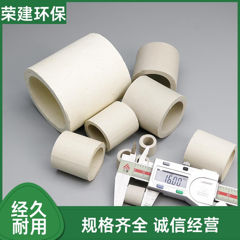 耐腐蚀陶瓷拉西环 脱硫塔吸收塔填料 通量大 低压降 现货