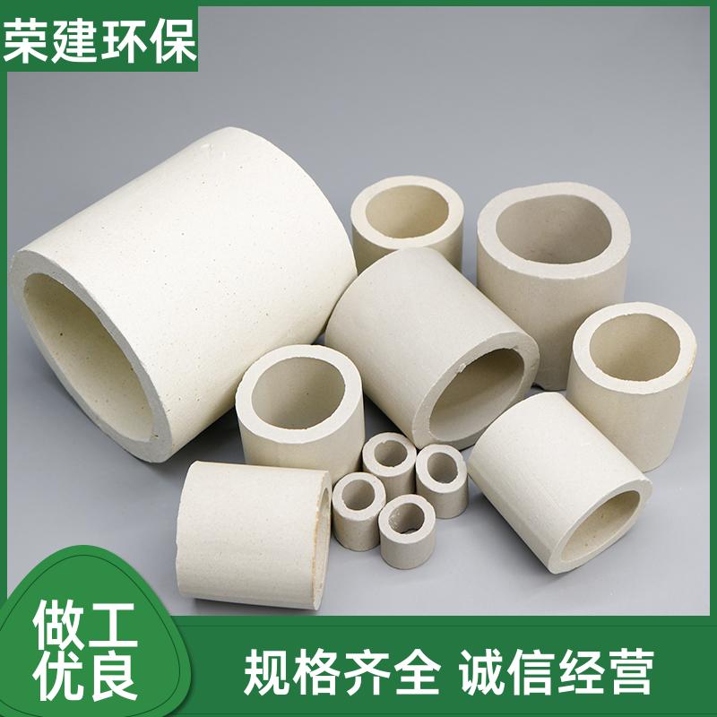 工业陶瓷拉西环 污水处理塔填料 空隙率高 传质效率优 批发