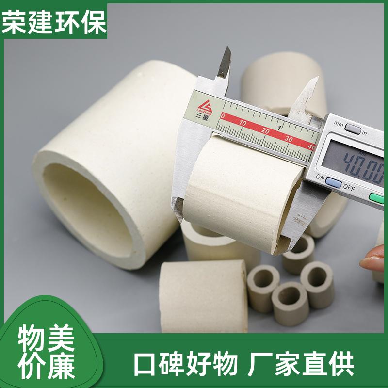 耐酸陶瓷拉西环 化工精馏塔专用 规格齐全 源头工厂供应