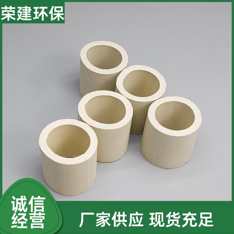 陶瓷拉西环 电镀废水处理塔填料 耐酸碱 净化效率高 现货