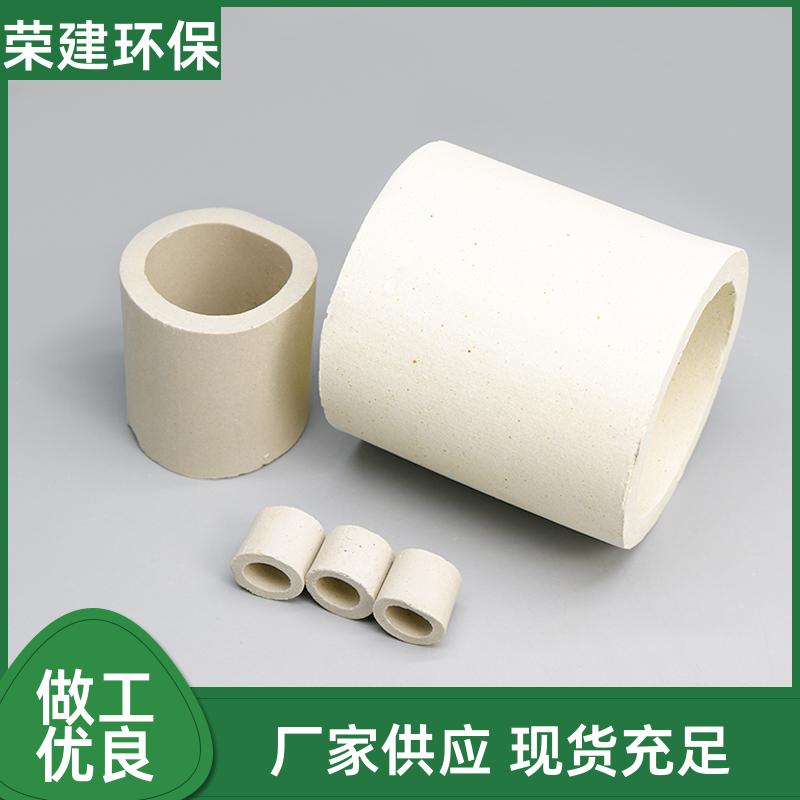 耐腐陶瓷拉西环 制药精馏塔填料 无杂质 符合工业标准
